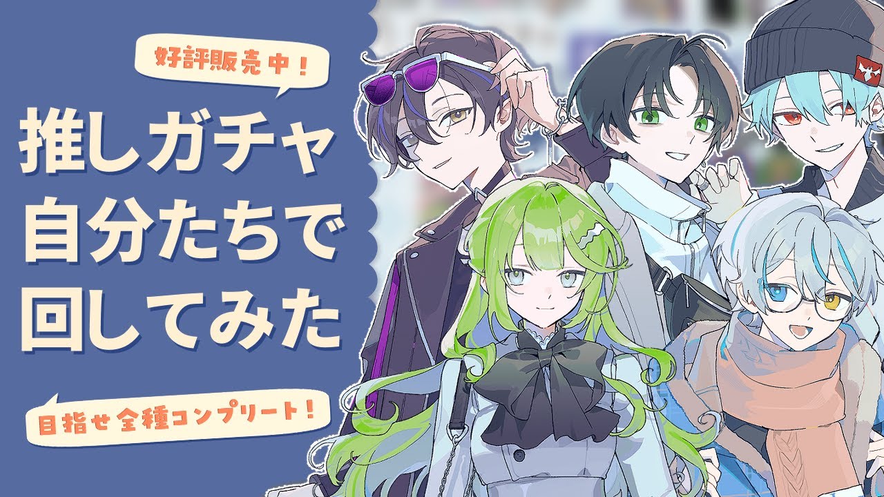 あんぷろ 佐藤 推しガチャ 缶バッジ 佐藤ネグリュシカ 【公式通販】