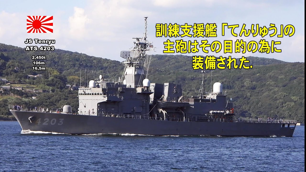 貴重資料 支那事変 歩兵第三連隊 張家口会戦/揚家庄付近ノ戦闘詳報