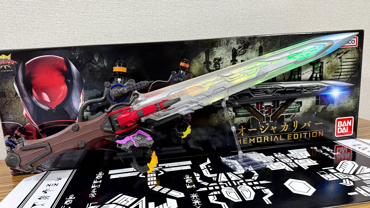 Transform into 5 kings & equipped with the enhanced mode of Ryōga