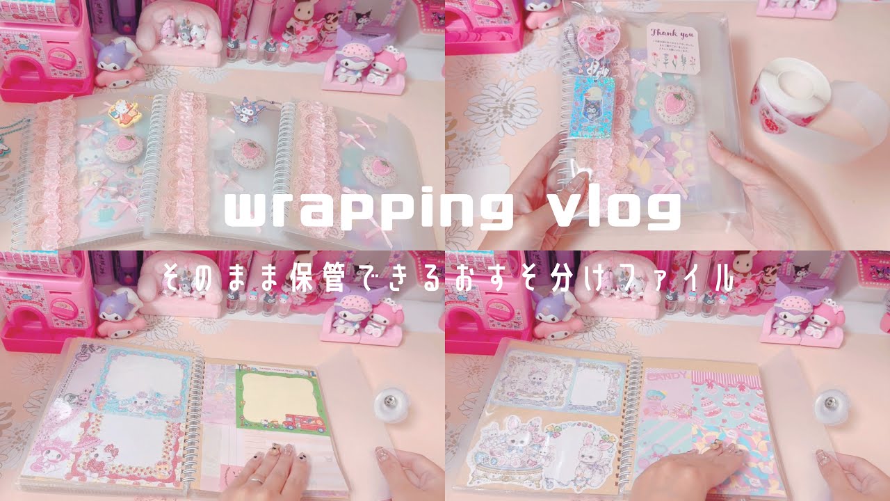 サンリオ レトロ おすそ分けファイル DXセット♪ラスト1点 サンリオ