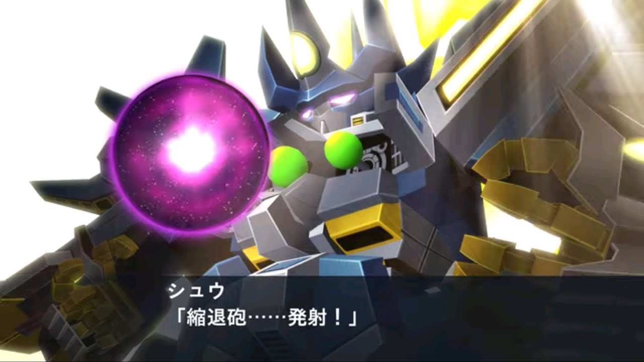 SRW X-Ω Neo Granzon (Shukutai Hou l Omega Kiwami) l スパロボxω