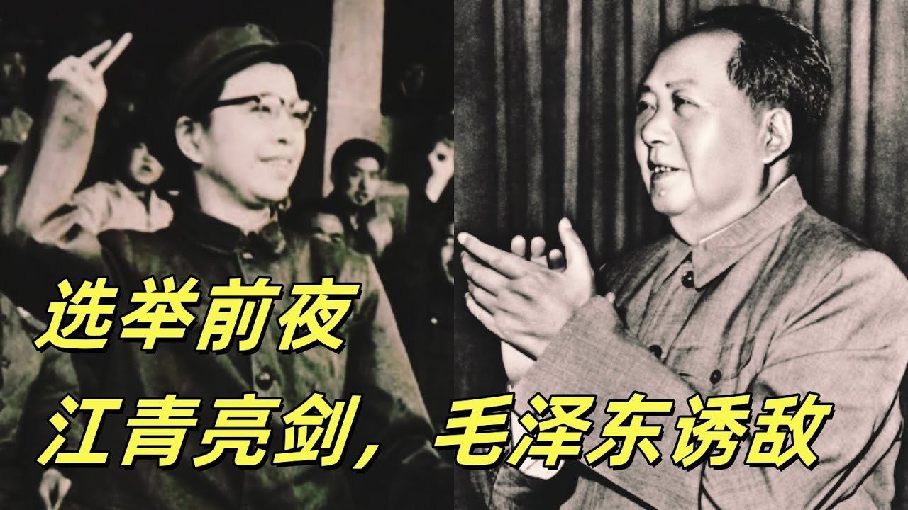 中国 人民日報 毛沢東 逝去 号外 文化大革命 天安門 中国共産党 江青