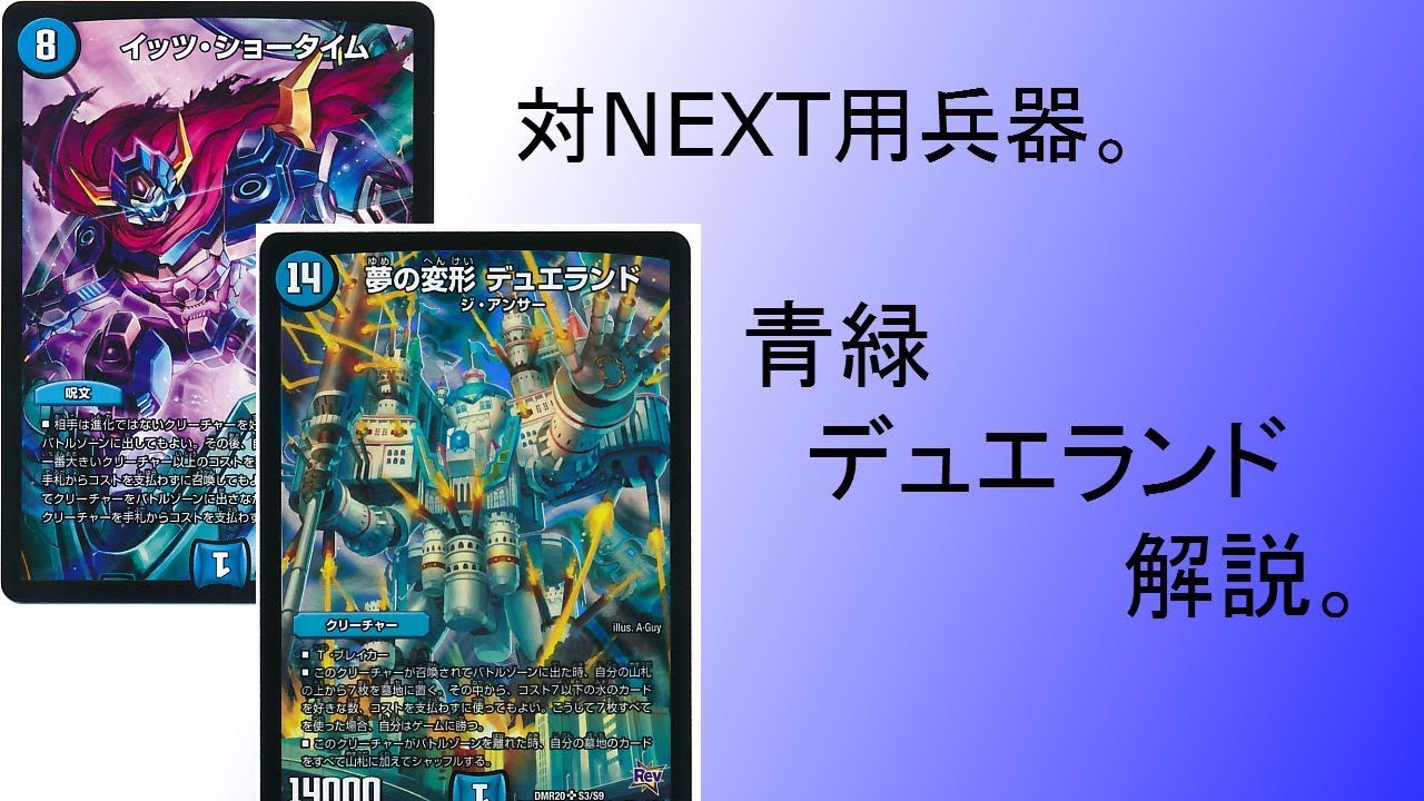 青緑デュエランド ゲートボール 青緑デュエランド ゲートボール 青緑