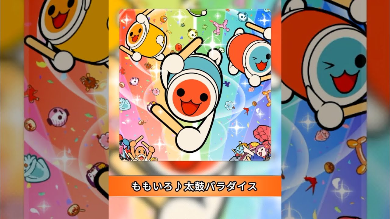 太鼓の達人×ももいろクローバーZ スペシャルコラボレーションムービー