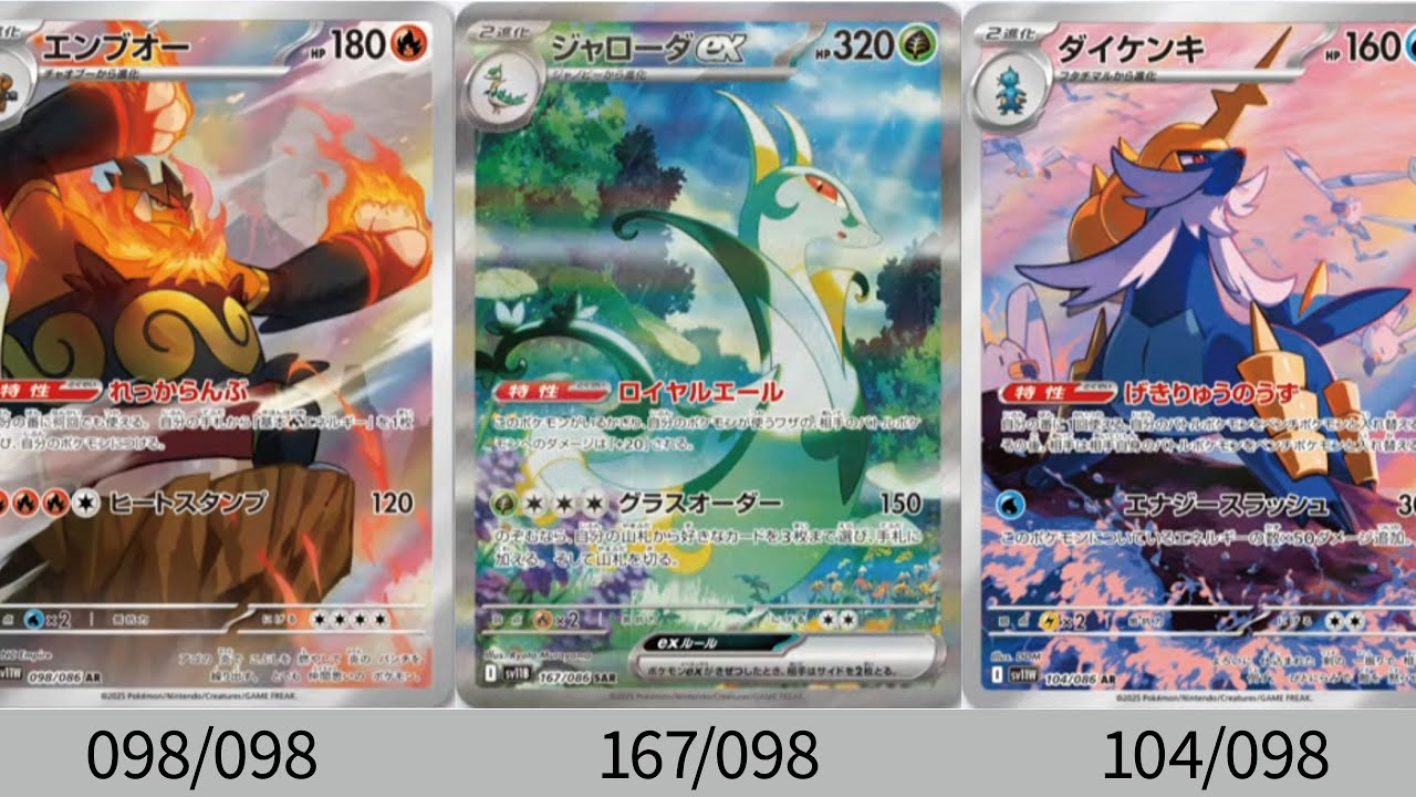 ブラックボルト ホワイトフレア ar 74枚 まとめて 被りなし ポケカ