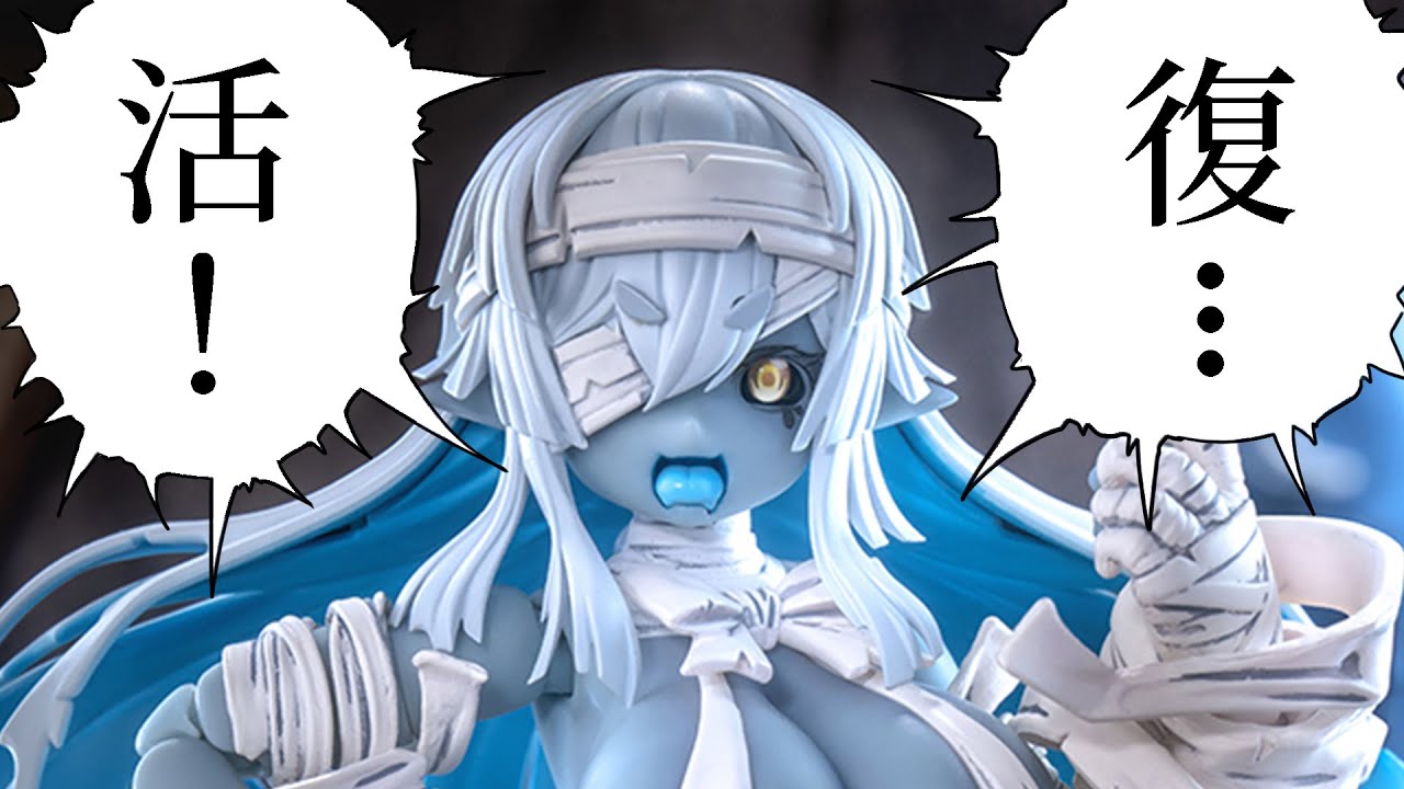 開封済み 蝸之殻 ゾンビ グリサ 蝸之殼Snail Shell ゾンビ グリサ 1/12