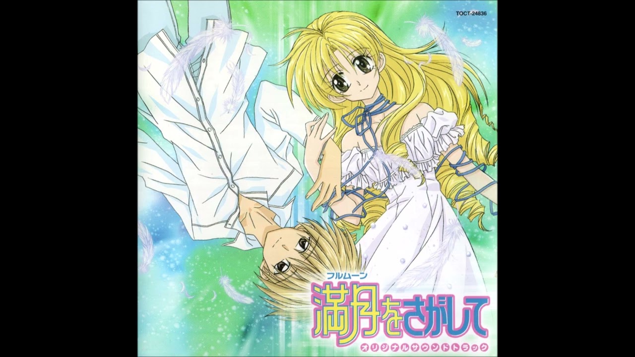 ジャンヌ フルムーンをさがして クリアファイル 【公式通販】