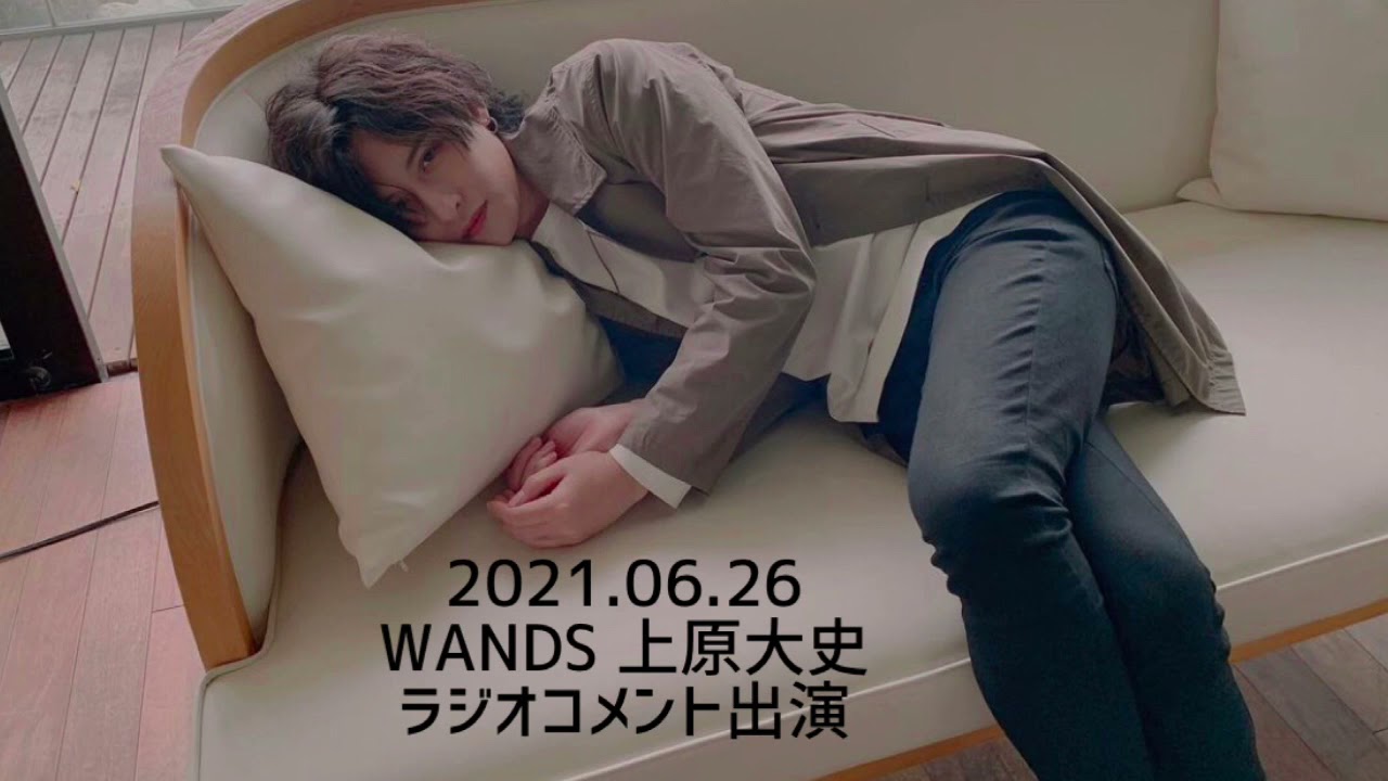 WANDS 上原大史 - YouTube