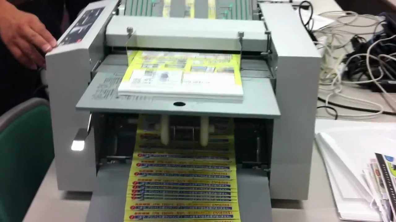 MAX 卓上汎用紙折り機 EPF－400 - YouTube