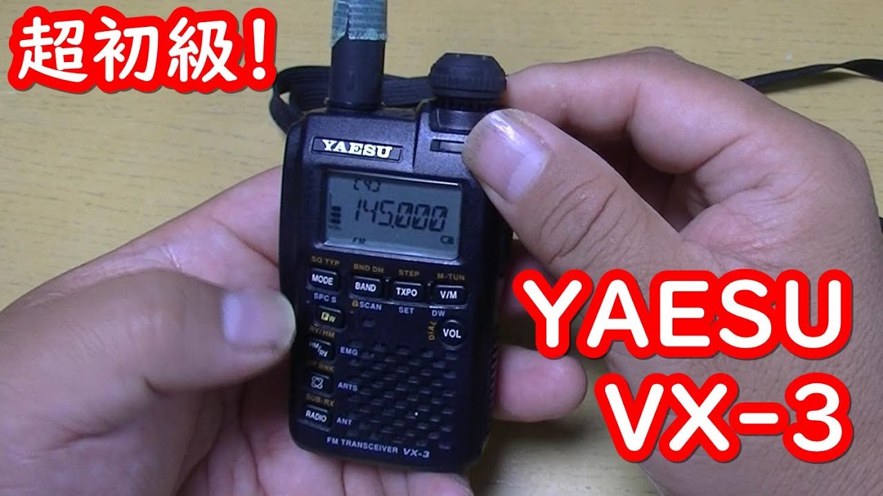 VX-3 for beginners! Learn how to use it in seconds! - YouTube