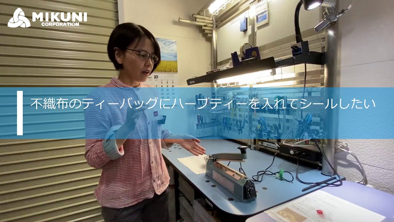 卓上式シーラー FR-400LY 溶断タイプ | 業務用シーラーの三邦