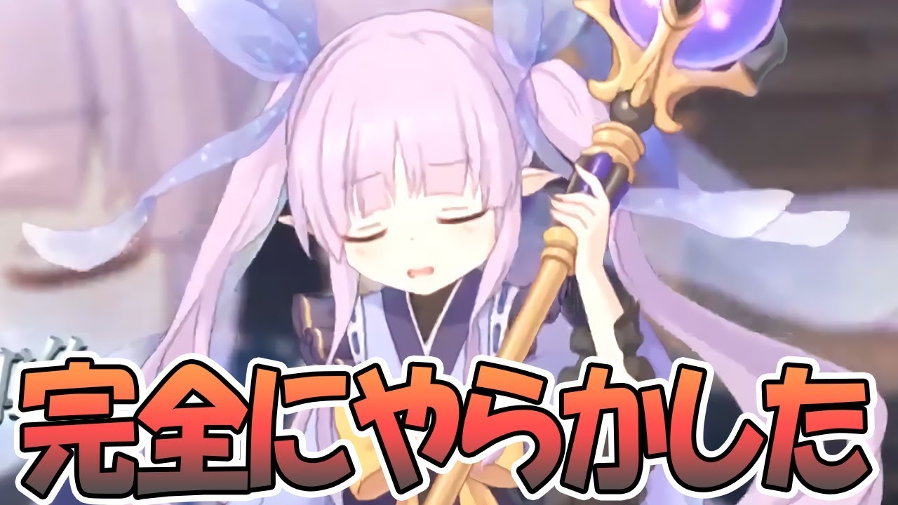 早い者勝ち‼️ プリコネ クエスト達成 キョウカpsa サイン sp 早い者