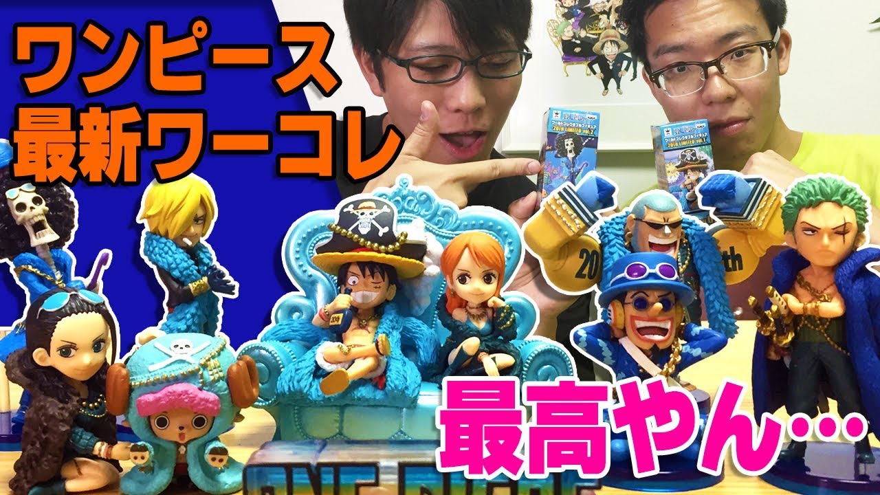 超新作 】 絶対に集めるべし！ よく出来すぎの