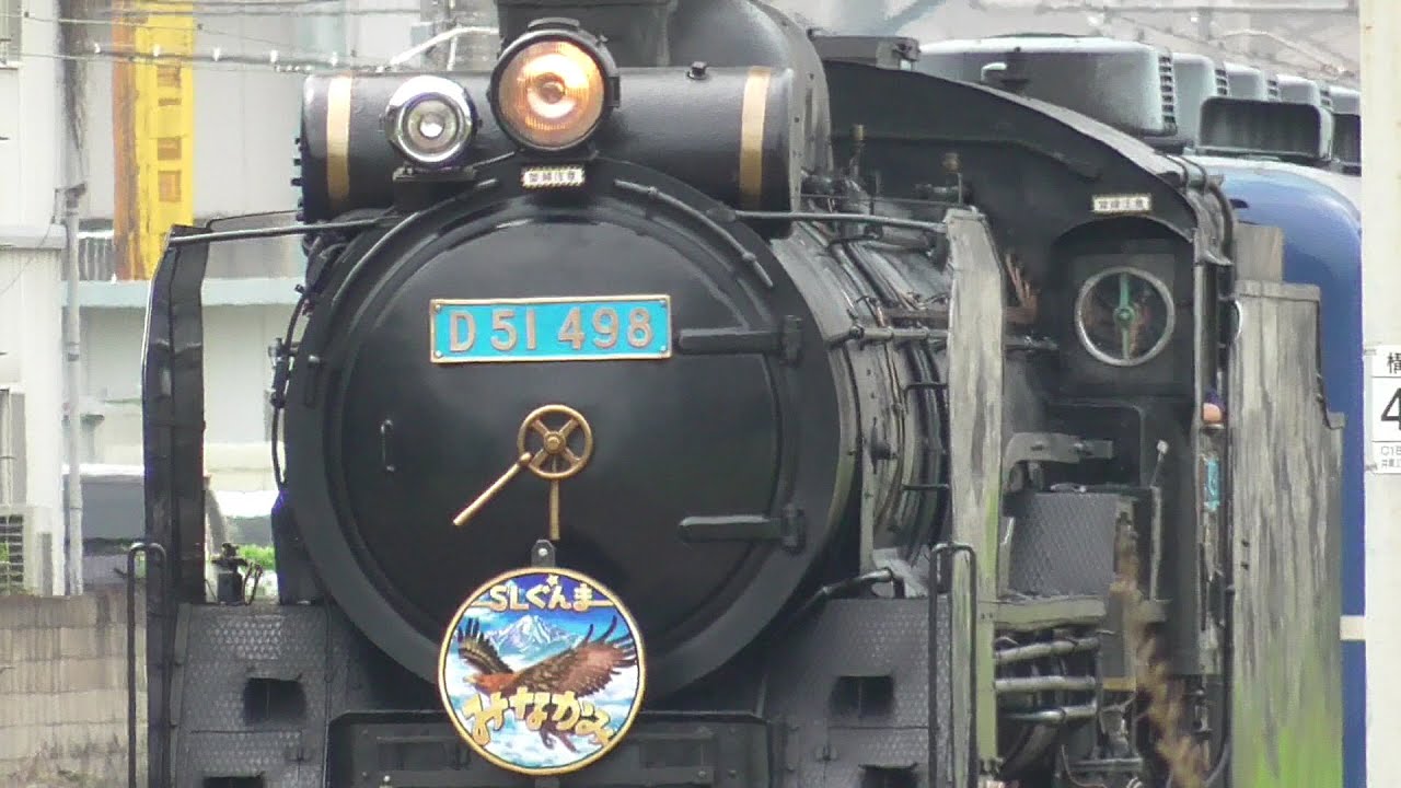 2023年7月15日 水色ナンバープレート D51 498、そしてEF64 1053も登場