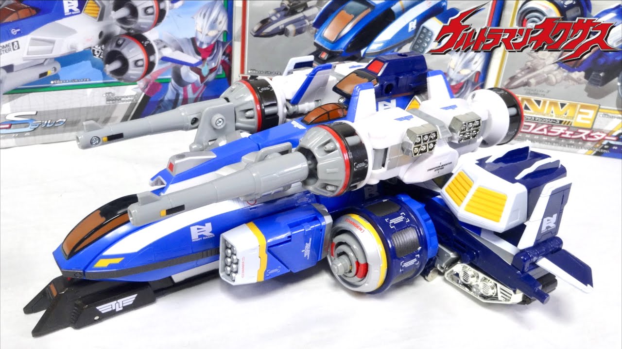 当時物 ファイブラスター トリプルバズーカ ダイタロス ウルトラガン