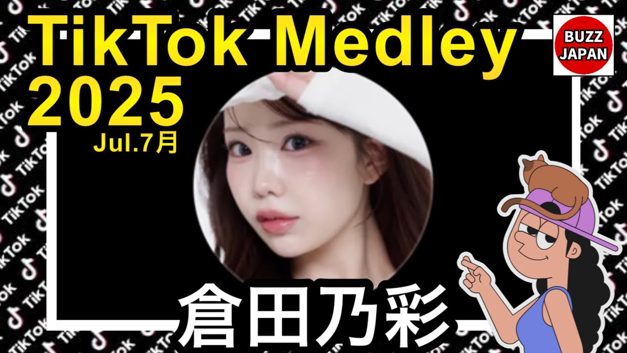 ご依頼作品 title「本日22時TikTokで3分の1で誰かがカラーGET❗」 ご