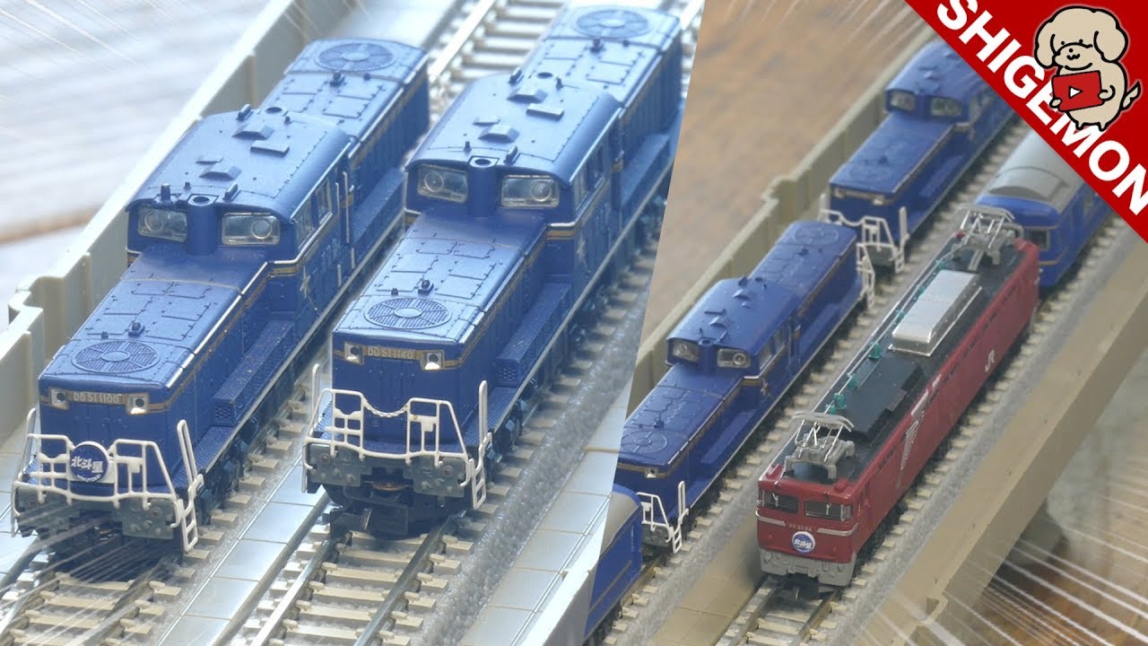 KATO HOゲージ DD51北斗星色＆一般色 2両セット 加工有りジャンク品