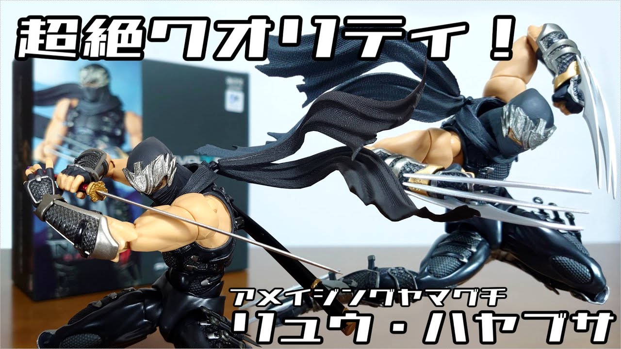 Ryu Hayabusa from NINJA GAIDEN is now an action figure!) Amazing