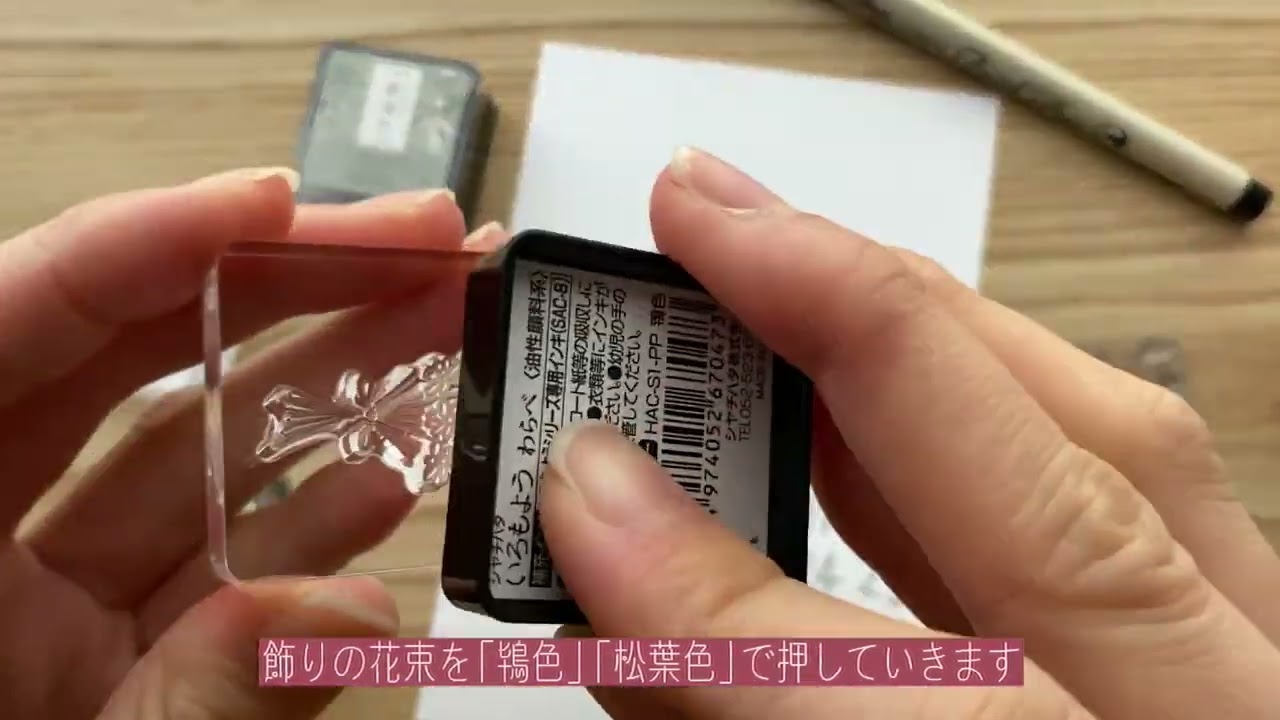 シャチハタ クリアスタンプ3色＆ スタンプパッドセット TO-MEI HAN