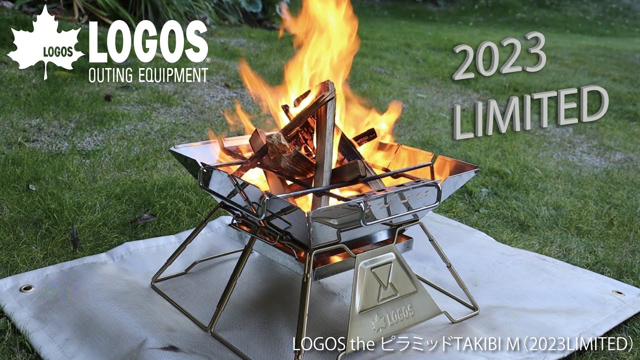 23年秋限定商品】LOGOS the ピラミッドTAKIBI M - YouTube