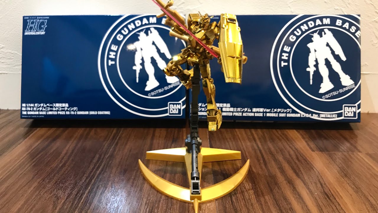 ガンプラ7万円!? ガンダムベース東京のポイントを景品に交換 開封