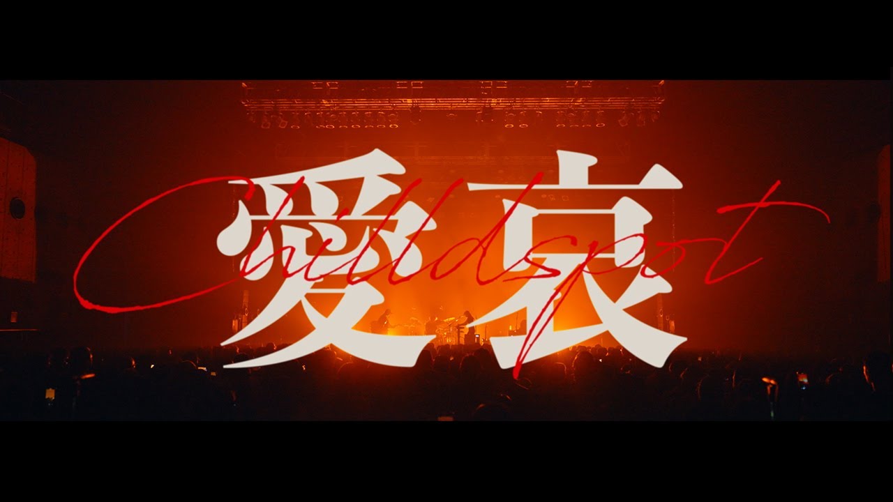 chilldspot - ai-ai（2024.2.21 one man tour 