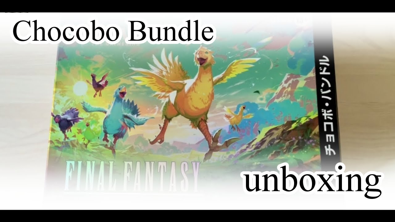 値下げ 本日のみ チョコボバンドル 開封2box分 まとめ MTG開封