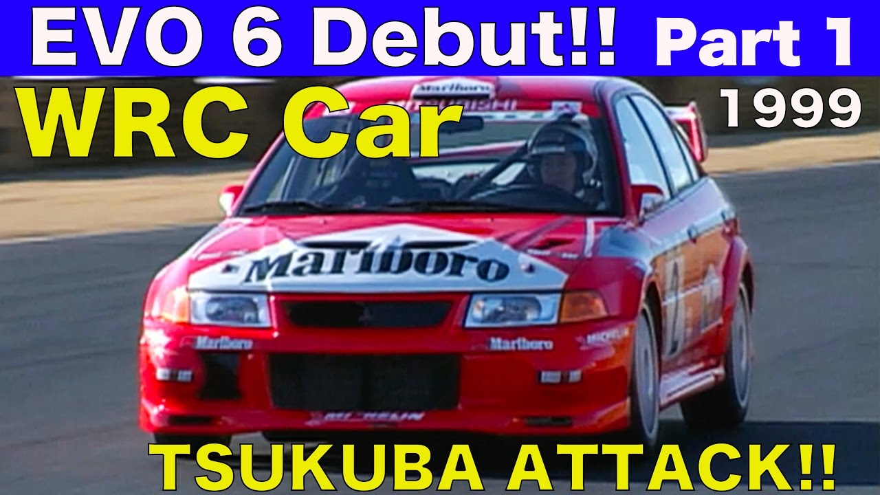 Lancer Evo 6 debut!! Part 1 WRC machine attacks Tsukuba!! [Best