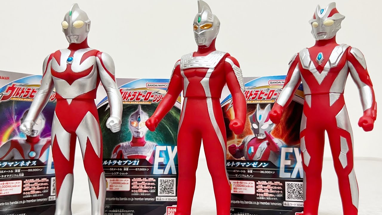 新品即決 ウルトラBIGソフビ ウルトラマン ソフビ バンダイ 2015年