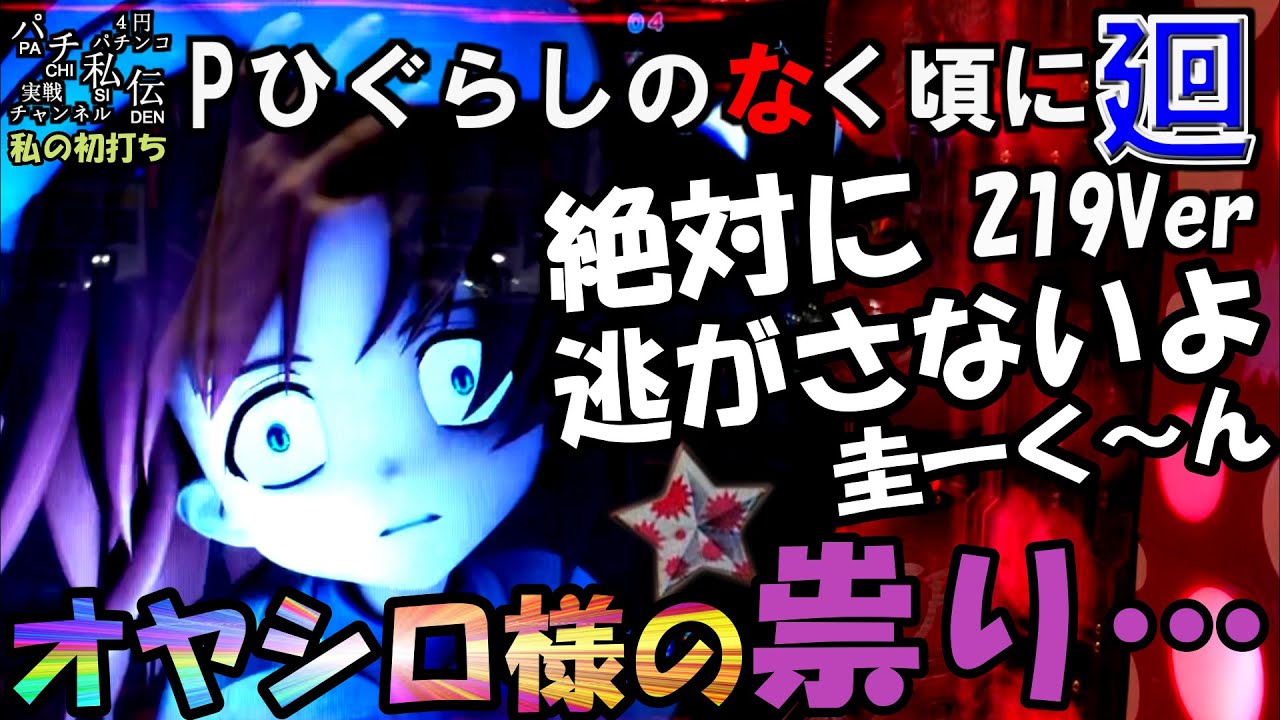 ひぐらしのなく頃に メモリアルピンズ 327 ひぐらしのなく頃に