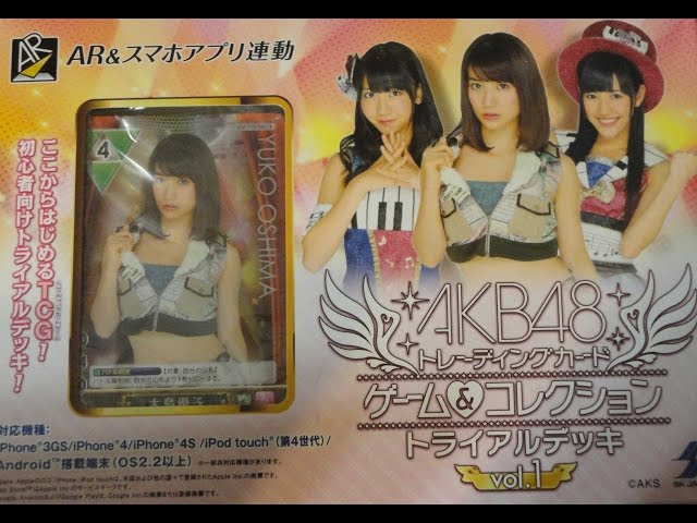 What's Inside - AKB48 Trading Card Game (Vol.1) Starter Deck - YouTube