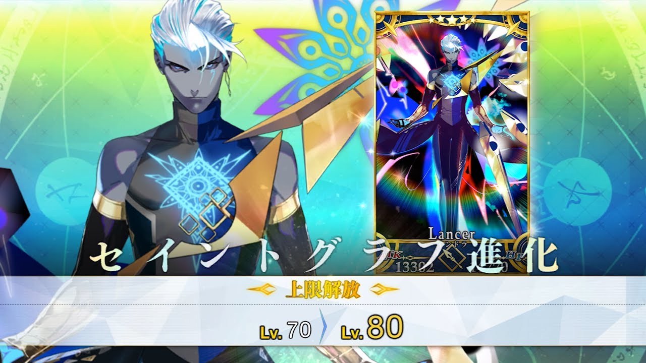 FGO 最終再臨展 編成画面風カード インドラ FGO 最終再臨展 編成画面風