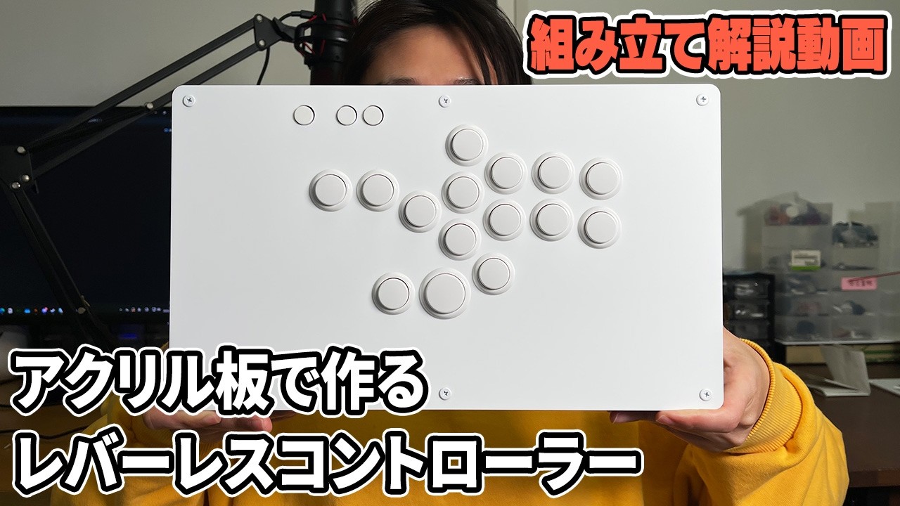 碧井工房 JumpHack08-3rd-XL レバーレスOneframe 付き JumpHack 08-3rd