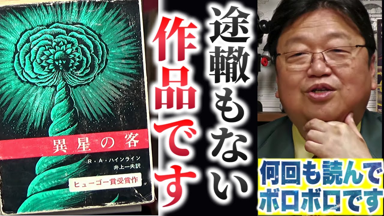 異星の中世世界