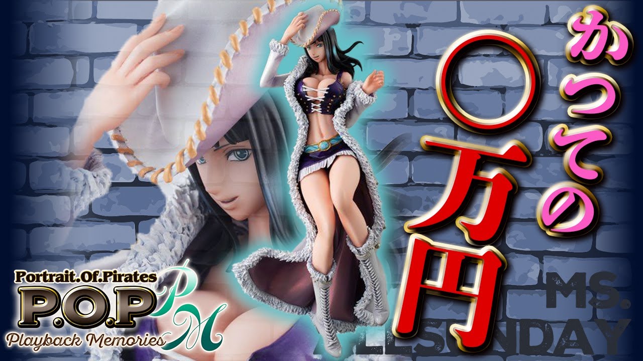 開封】かつての○万円高額フィギュアは納得の高クオリティだった