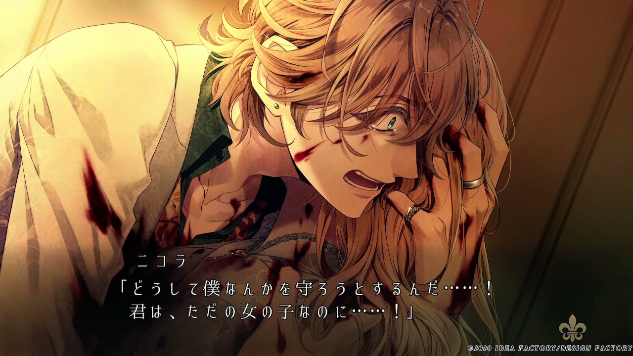 ピオフィオーレの晩鐘 ピオフィ 1926 ファンブック 特典 ニコラ