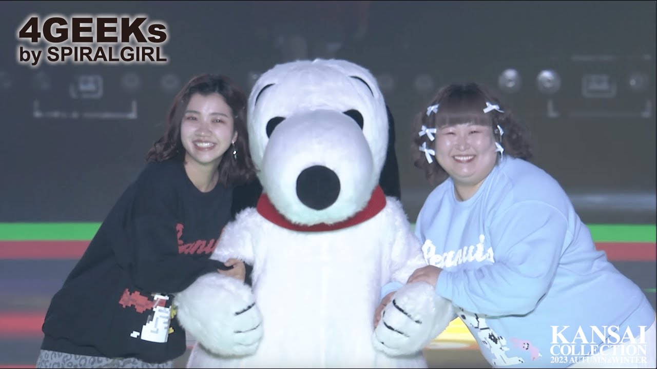 関西コレクションにスヌーピーとベルが登場！ | COLUMN | SNOOPY.co.jp