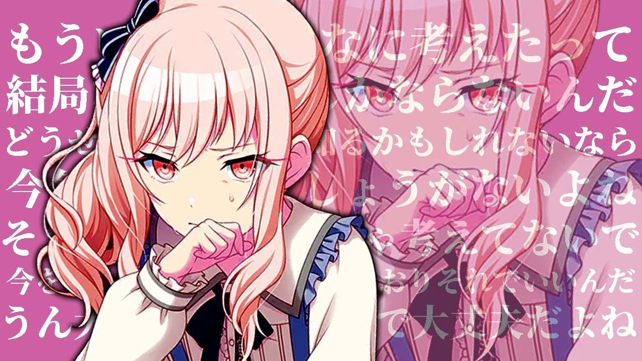 ノーブルアート 暁山瑞希 プロセカ ノーブルアート ボクのあしあとキミ