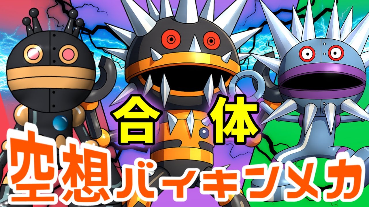 ねじねじジャイアントダダンダン ジャイアントダダンダン ジャイアント