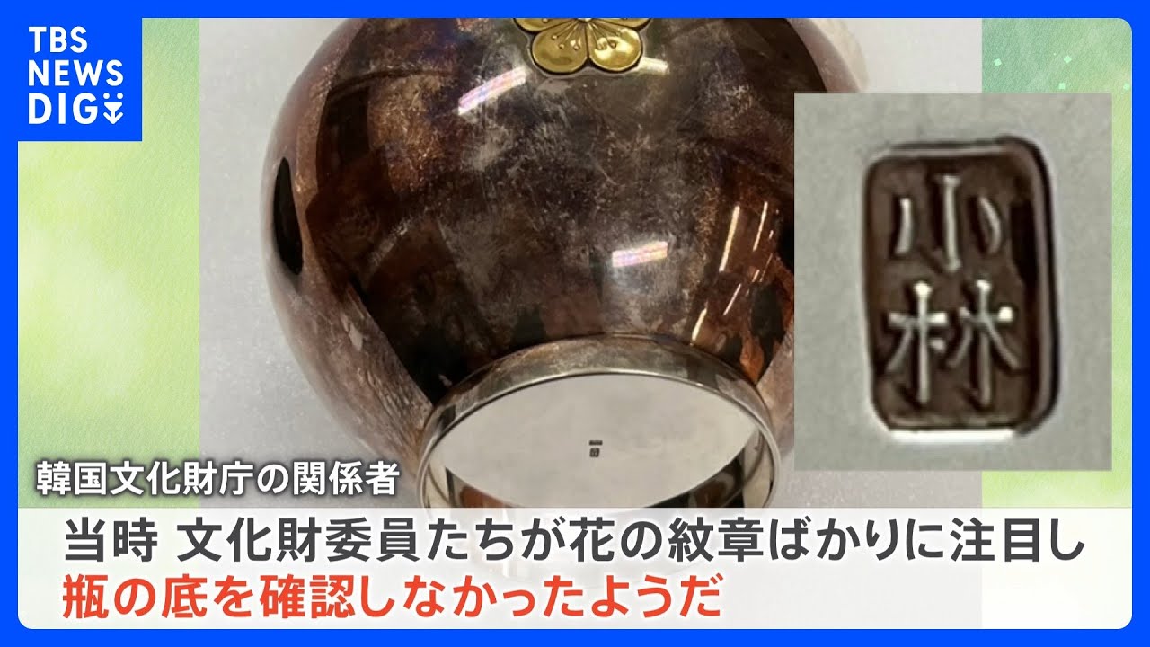 時代物 金工師 市川東玉斎 銅製三足流雲文獣足丸形花入 在銘 東玉斎