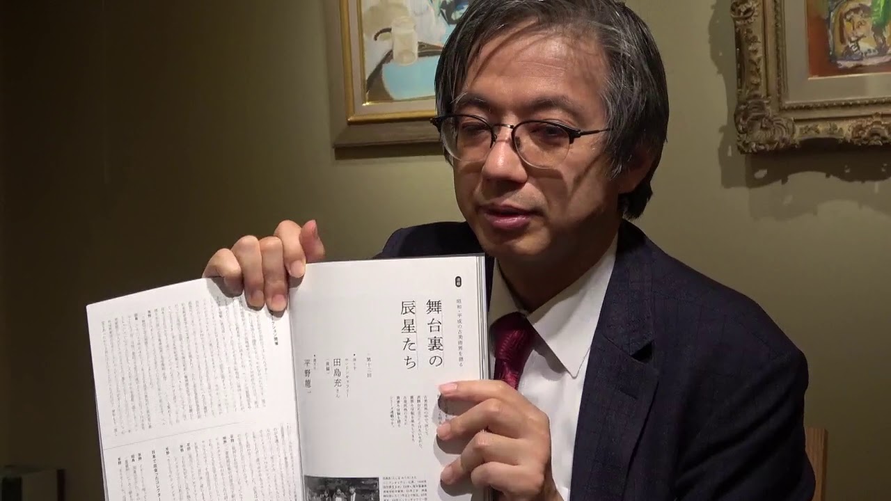 ロンドンギャラリー 田島充『仏教美術のよろこび』