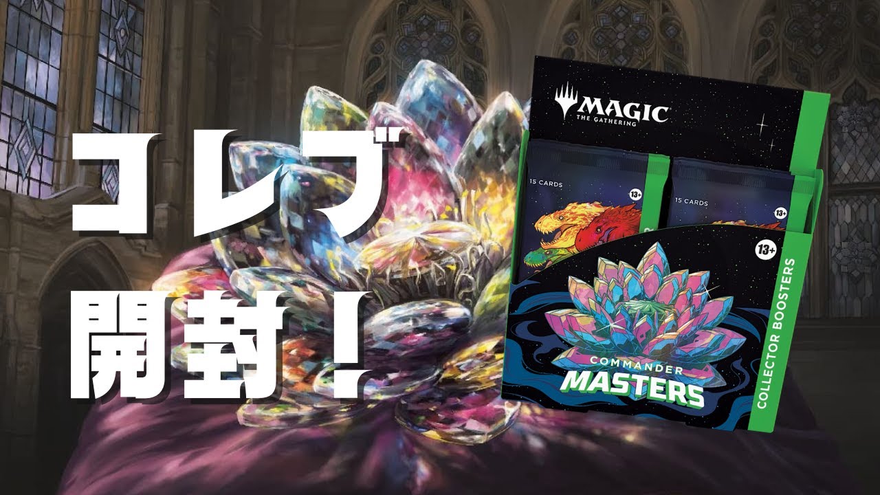 MTG 宝石の睡蓮 【英語版】拡張foil BGS9 MTG 宝石の睡蓮 【英語版
