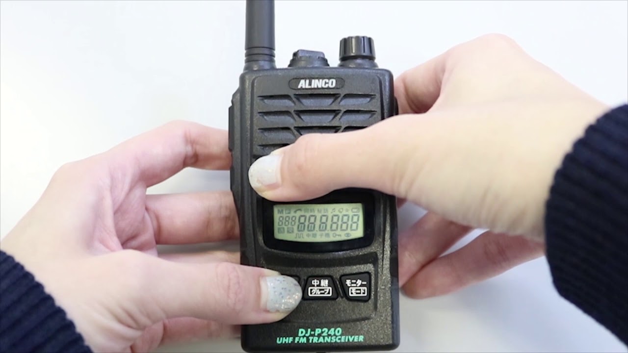 DJ-M10 | アルインコ(ALINCO) | 無線機・トランシーバー・インカムなら