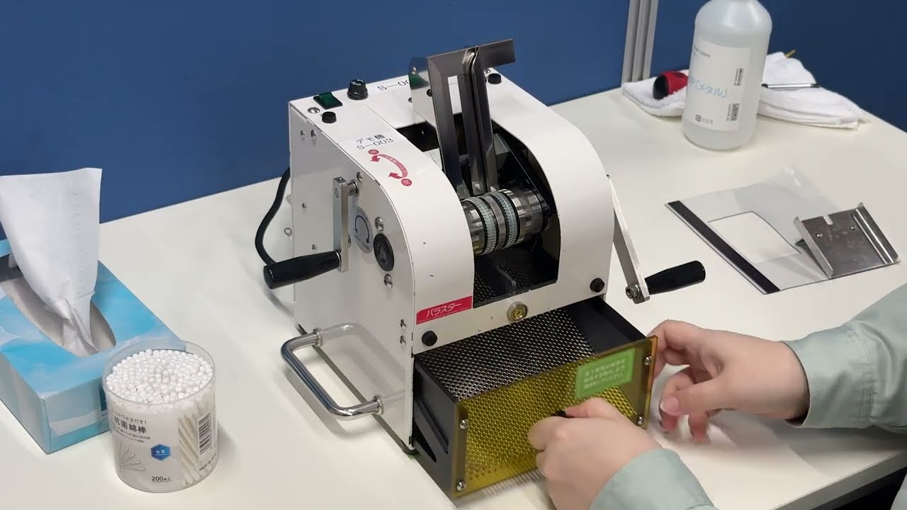 中洲電機 パラスター（電動モデル） 中洲電機は、作業の自動化で業務の