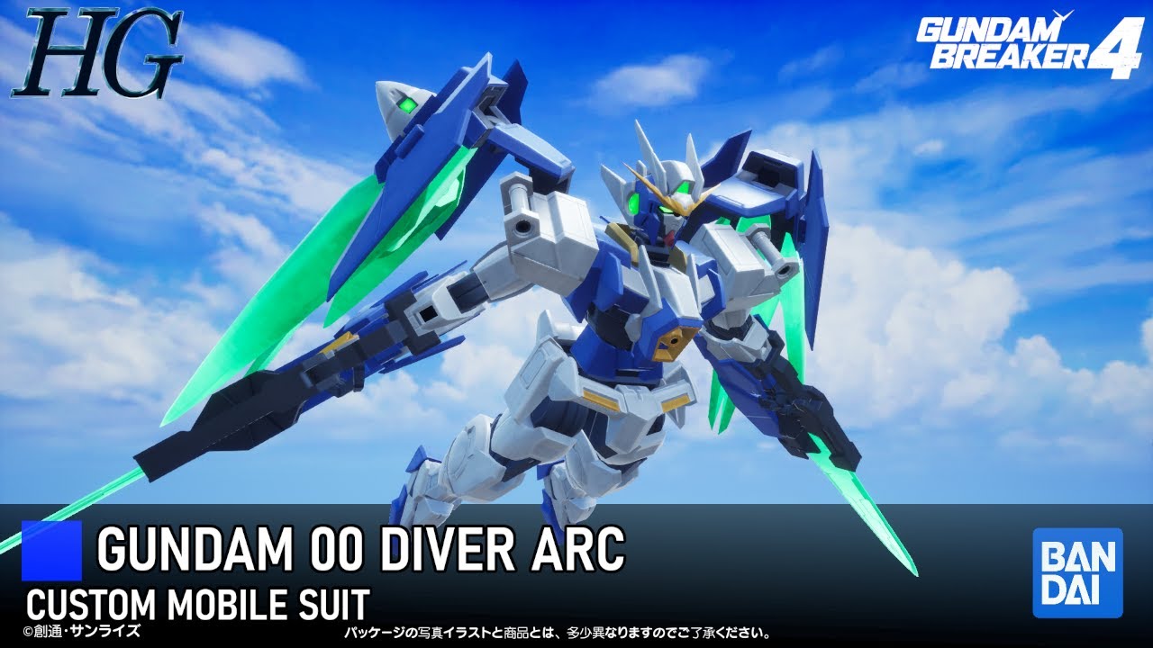 Gundam Breaker 4 Gundam 00 Diver Arc(ガンダムダブルオーダイバー