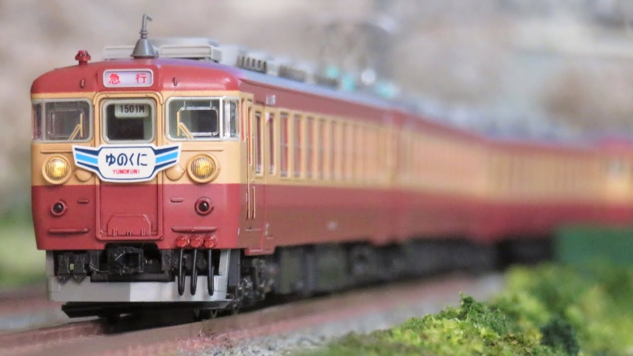 Nゲージ KATO 475系 急行「立山・ゆのくに」 走行シーン集 - YouTube