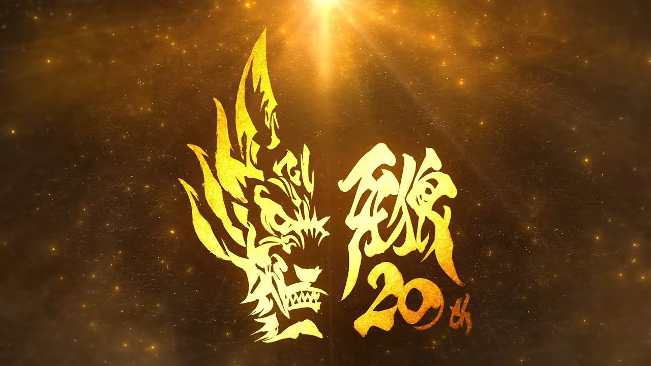 牙狼＜GARO＞シリーズ20周年記念PV - YouTube