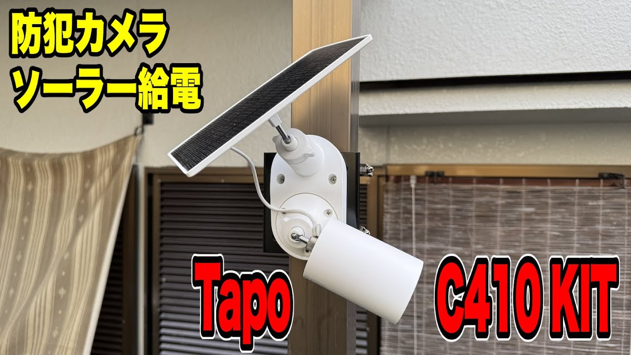 Crime Prevention] Install the Tapo C410 security camera to deter