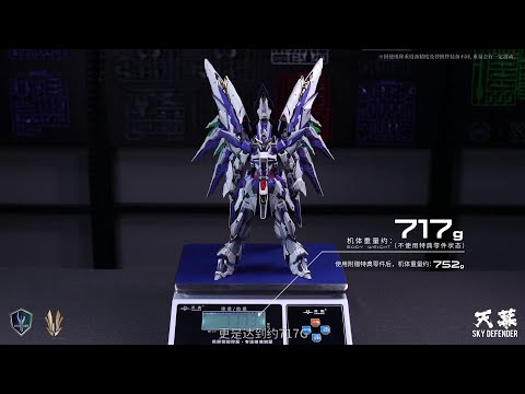 27cm EINTA INDUSTRIES SKY DEFENDER 1/72 SHOWCASE Level Ultimate