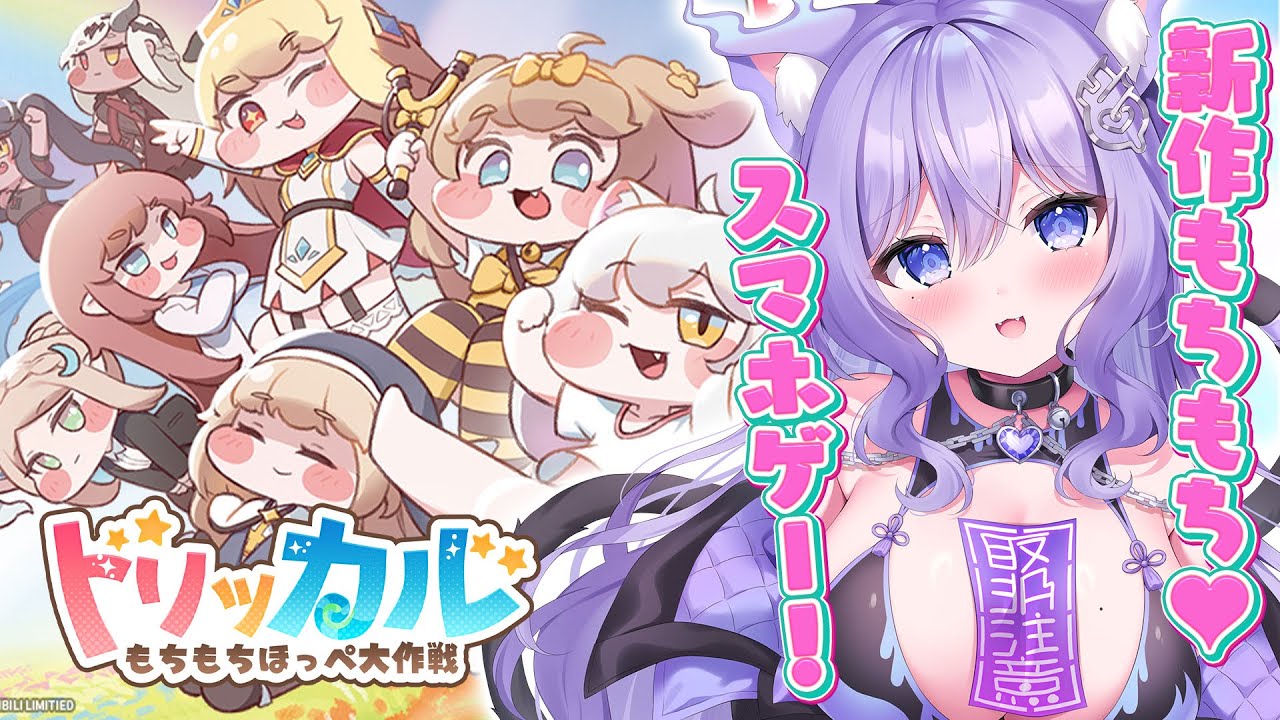 トリッカル TRICKCAL もちもちほっぺ大作戦 マウスパッド バター 公式